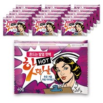 핫한날 <포켓용> 흔드는 손난로 미니 핫팩 40g 판촉용추천, 100매입” class=”wr-img”></a></div></p></div></p></div></p></div><div class=