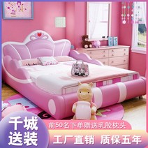 공주 침대 캐릭터 여아 주니어 어린이 아이 방 꾸미기 소녀 귀여운 여자, 없이, 11. 침대+23CM라텍스시몬스매트리스+탁자1개