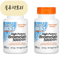 (블루팩토리) 닥터스베스트 브로멜라인 3000GDU 500mg 90캡슐 2병 넉넉한 유통기한 보장, 2개, 90개
