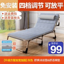 접이식 침대 싱글 홈 휴대용 다기능 사무실 야근 간이 매트리스 프레임 좁은방 원룸, 프레임그레이+아이스실크패드+면패드