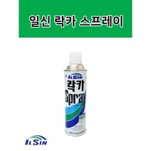 일신 락카 스프레이 사비 방청도료 프라이머 스프레이페인트, 흑색, 1개