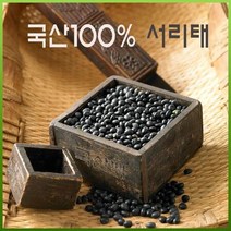 서리태2kg 2022년산, 1, 상세페이지 참조