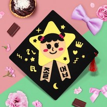 [하하당] 졸업 학사모, 상세페이지 참조, 상세페이지 참조