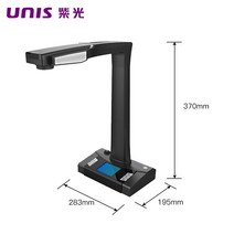 북 스캐너 책 스캔 가정용 휴대용 학교 교육 교과서 수학 물리학 공식 인식 book scan into pdf, Tsinghua Unigroup e-scan180