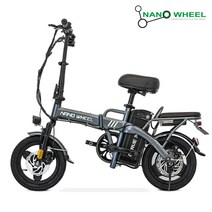 나노휠 커브14 접이식 면허 필요 없는 전동 전기자전거 20Ah, 단일옵션