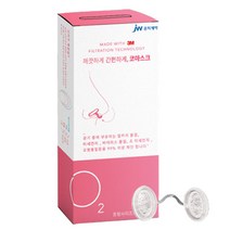 중외제약 코마스크 10개입 중형 여성 3M FDA 마스크 먼지차단마스크 콧구멍 코필터, 1세트