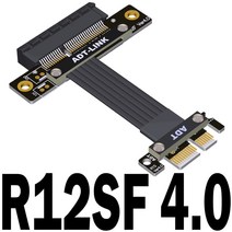 라이저케이블 라이져케이블 새로운 PCI Express 4.0x4 x1 라이저 리본 케이블 그래픽 카드 1x ~ 4x 연장 듀, 02 R12SF 4.0_05 25CM