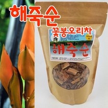 [황금손] 해죽순 꽃봉오리 차 100g 니파팜 폴리페놀 몸에 좋은 건강한 차