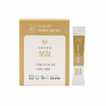 발효새싹보리 가루 뿌리 곡물 쌀누룩 발효 천연 유산균 분말 생식 선식 쉐이크 유기농새싹보리 비건 건강한간식 1통90g