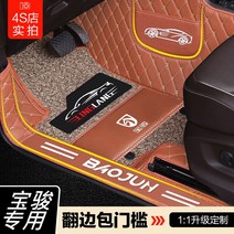 자동차매트 상해 빅 newness 산타나프산조로 지준 VIST A 풀커버 threshold of a 3174084245, 더블레이어 -갈색 _쫑쯔 코일 *추가