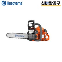 허스크바나 엔진톱 135 Mark II 16인치