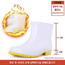 여성장화 신상레인부츠 패션장화 예쁜방수장화 성인레인부츠 숏레인부츠 미들장화 방수워커 인박카001 흰색 장화 식품 공장 특수 위생 장화 주방 신발 장화 남성용 중간 튜브 수통 신발 낮은 튜브 미끄럼 방지 오일 워터 슈즈