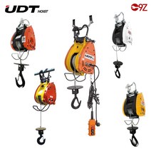 UDT 호이스트 미니윈치 듀크윈치 키오윈치 1홀 2홀 단상 220V, 1개