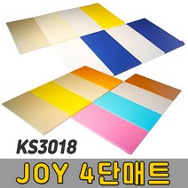 [코리아스포츠] KS3018 JOY 4단매트 (색상선택) - 종합놀이매트 쿠션블럭 유아체육매트 유아놀이용매트 안전체육용품 아동쳬육교구, B타입:화이트블루화이트블루