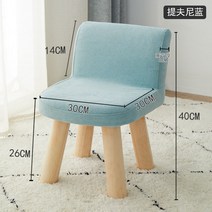 작은 의자 등받이 가정용 낮은 의자는 심플하고 모던한 신발로 바꿔 신는 작은 의자입니다JJDcV1, 13번상품