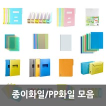 종이화일/PP화일 모음, 종이화일, 종이화일박스 2입 회색