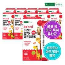 건국유업 쑥쑥 키즈업 어린이 면역+생유산균D 30포x11개(11개월), 단품, 단품