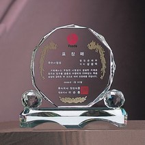 A7758 _ 크리스탈 금속 주석 쟁반 원목 나무 포토 사진 상패 감사패 공로패 송공패 학위패 수료패 기념패 근속패 임명패 표창패 추대패 교회상패 취임패, 투명크리스탈