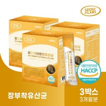 [KT알파쇼핑]서울랩스 실크피브로인 유산균 분말 스틱 3박스, 상세페이지참조