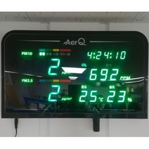학교용 고휘도 미세먼지 모니터링 측정기 전광판 회사 대기질 스마트