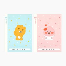 카카오프렌즈 리틀프렌즈 1-2알림장 24매 10권 과목노트 초등노트, 리틀 라이언 10권
