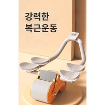 AB슬라이트 복부운동 뱃살 듀얼보조 코어운동 롤아웃, 디스플레이-블루