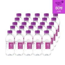 생수 미니 작은사이즈 330ml 휴대용 소형 크기, 80개