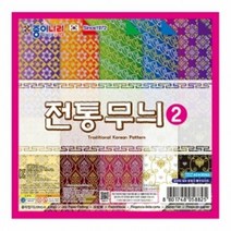 종이나라 전통 무늬 색 2 20개입 접기 문구용색 학습용색 교육용, 단품