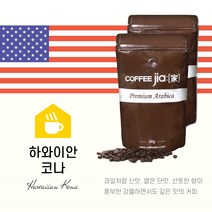 커피지아 하와이안 코나 500g, 더치커피