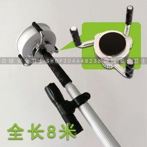 화재감지기교체 센서 감지기탈부착기 소방센서 불감지, 8미터 빅 그립