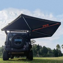 270 어닝 알루미늄 합금 쉘 자동차 사이드 텐트 비닐 양산 캐노피 랭글러 야외 캠핑 SUV, 6.270도 좌식 반경 2미터