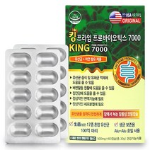 킹 프라임 프로바이오틱스 lgg유산균 모유유산균 락토바실러스가세리 루테리 포스트바이오틱스, 01 킹프라임프로바이오틱스 60캡슐
