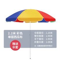 낚시파라솔 양산 노점상 노점 파라솔 장사 대형 야외 둥근우산 야외파라솔, C02-2.4cm, T02-미포함 물주입 받침대