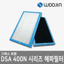 그렉스전자 전열교환기필터 H13헤파필터 GX DSA 100N 200N 300N 400N 500N