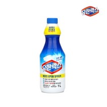 [에이치플러스몰] 유한락스 흰옷 표백과 얼룩제거 1L/ 황변 방지효과, 선택:유한락스 흰옷표백 1L