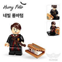 해리포터 미니피규어 미피 호환블럭 미니블럭 장난감 초등학생선물, 07. 네빌 롱바텀