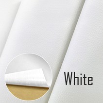 가죽복원 수선 인공 피부 131