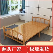 평상마루 브로몰딩접이식테이블 야외평상 성인 멋진 침대 하드 보드 침대 더블 낮잠 싱글 대나무 침대 도시락 휴식 가정용 청소 하기 쉬운 접이식 침대 심플 원목, 신고 폭 150x197 길이 cm(진한 갈색 협판