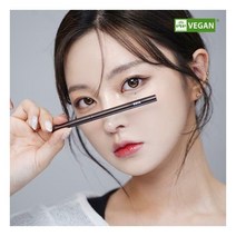 삐아 라스트 오토 젤 아이라이너 15종 택1, 06 초코무스