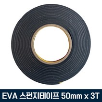 TY EVA 단면 스펀지테이프 흑색 50mm*3T*5M, 1개