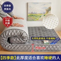 접이식 매트리스 바닥용 토퍼 깔개 원룸 자취 매트 14, 노블 그레이-6cm, 90x190cm