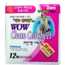 꿀템 배변시트 와우 캣시트(화장실 라이너매트 초특대형패드) 12매 캣시트 배변시트 고양이배변시트 캣배변, ◈≫본본품◈º
