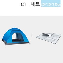 뉴타임즈11 텐트 야상 명 전동 2인 야외숙영 속개세트 적용 후방 텐트 QH14 A15, 03  세트1