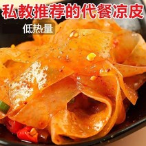 곤약량피 인스턴트 냉면 즉석도매 식사대용 곤약가루, 03. 깨소금 봉지, 04. 곤약량피x8봉지【특가】