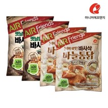 마니커에프앤지 바사삭치킨한마리 500g(2봉) + 바사삭마늘통닭 470g(2봉)