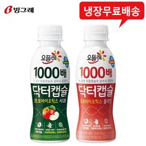 닥터캡슐 130mLx20개(사과12+플레인8)/냉장무배