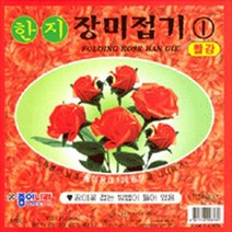 1000 종이나라 한지 장미접기 대1 색종이 종이접기, 단품