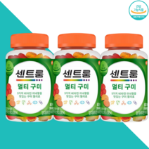 센트룸 멀티구미 종합 비타민 멀티 츄어블 젤리 영양제 맨 우먼 키즈 실버 80정X3박스