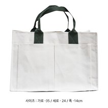 토니모리 에코 토트백