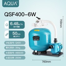 수영장여과기 샌드필터 조립식 물관리 수질 샌드여과기, 01.유량 6.5m³h